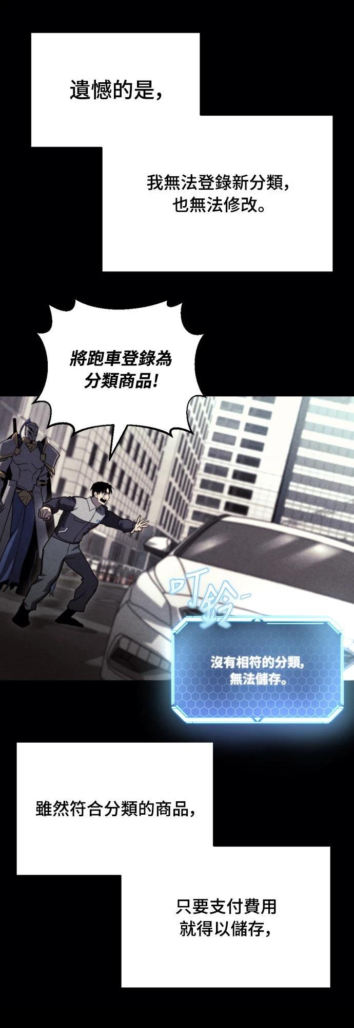 第38话49