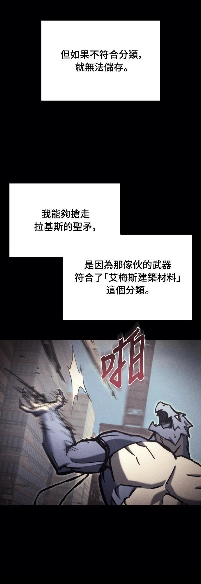 第38话50