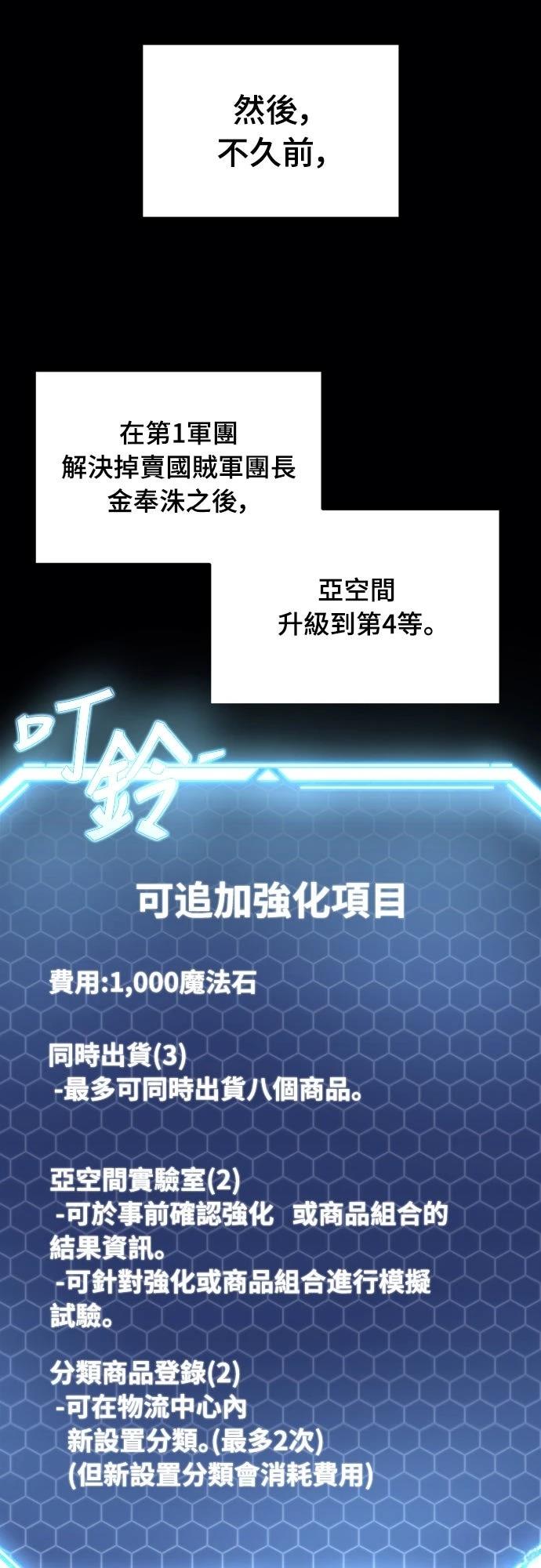 第38话51