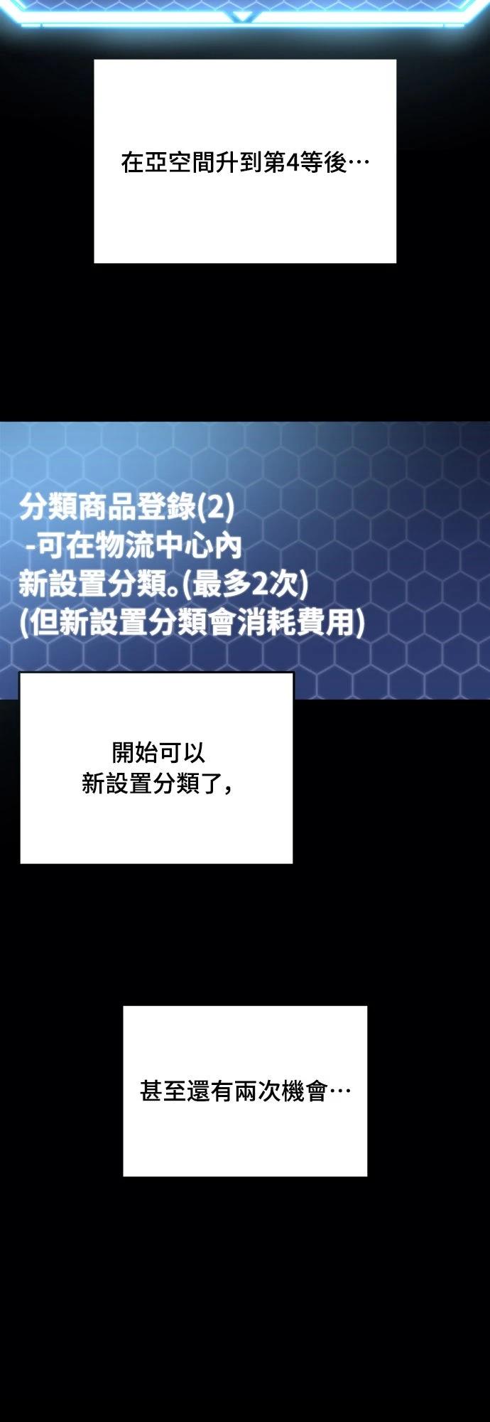 第38话52