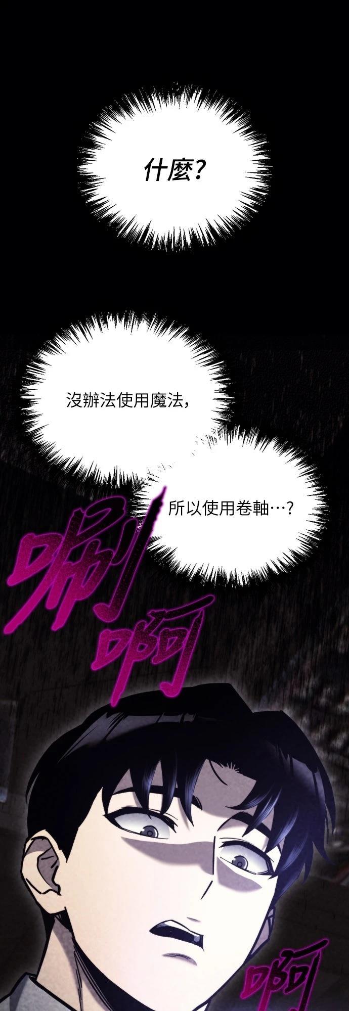 第38话54