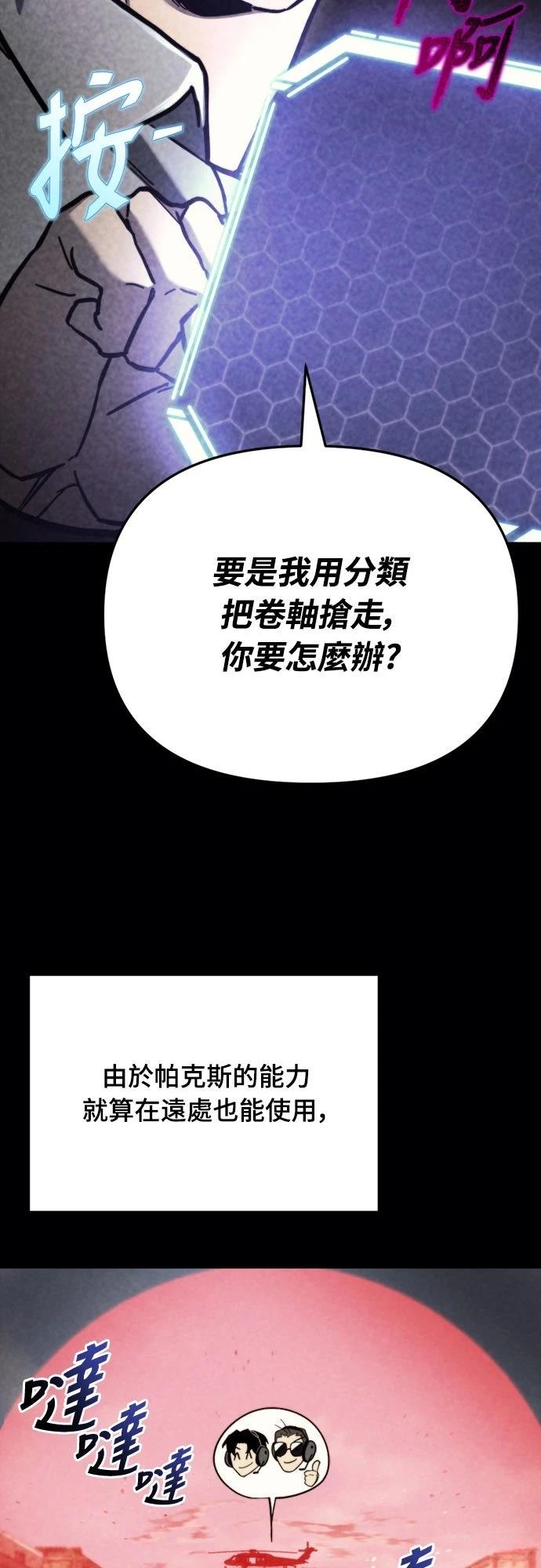 第38话55