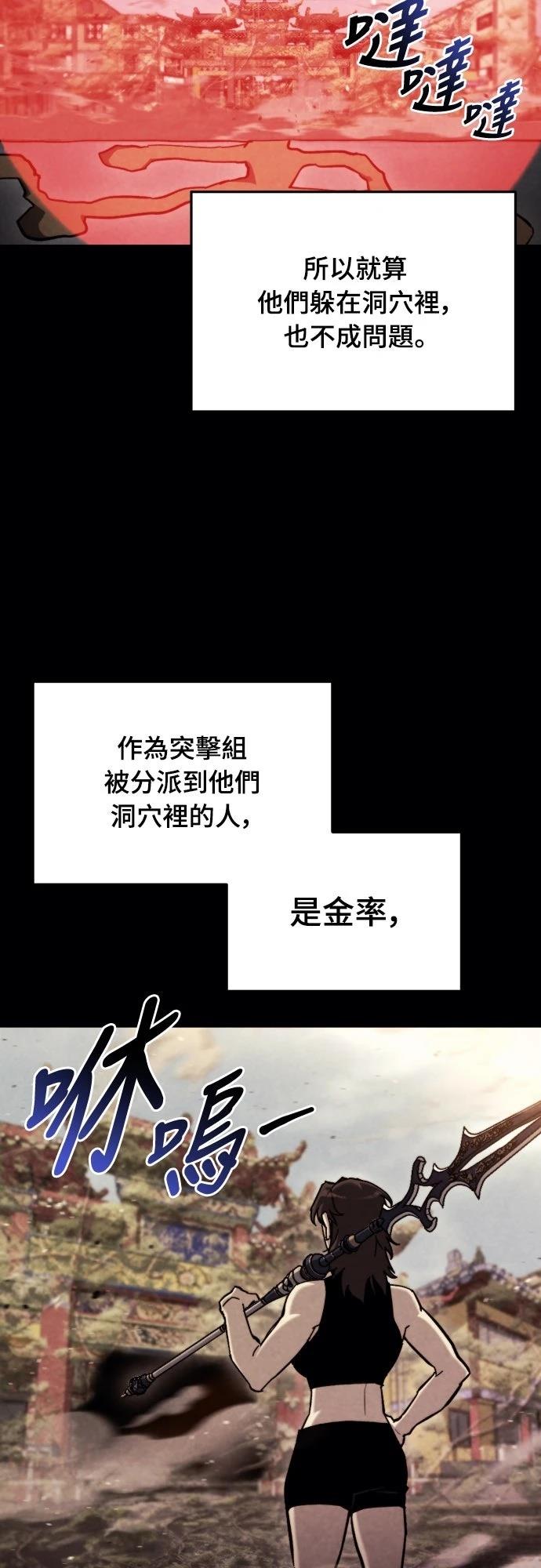 第38话56