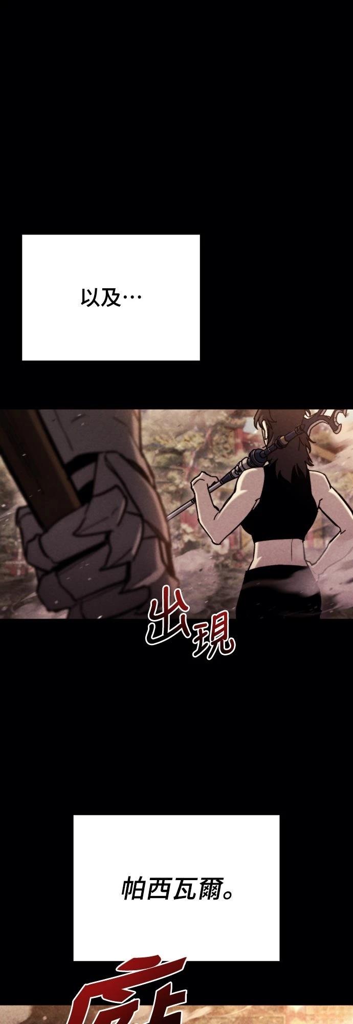 第38话58