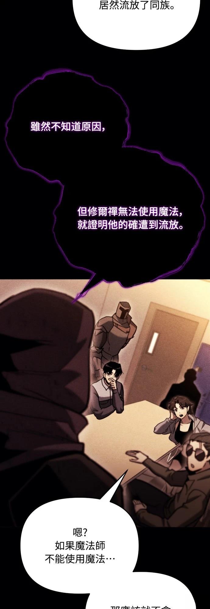 第38话6