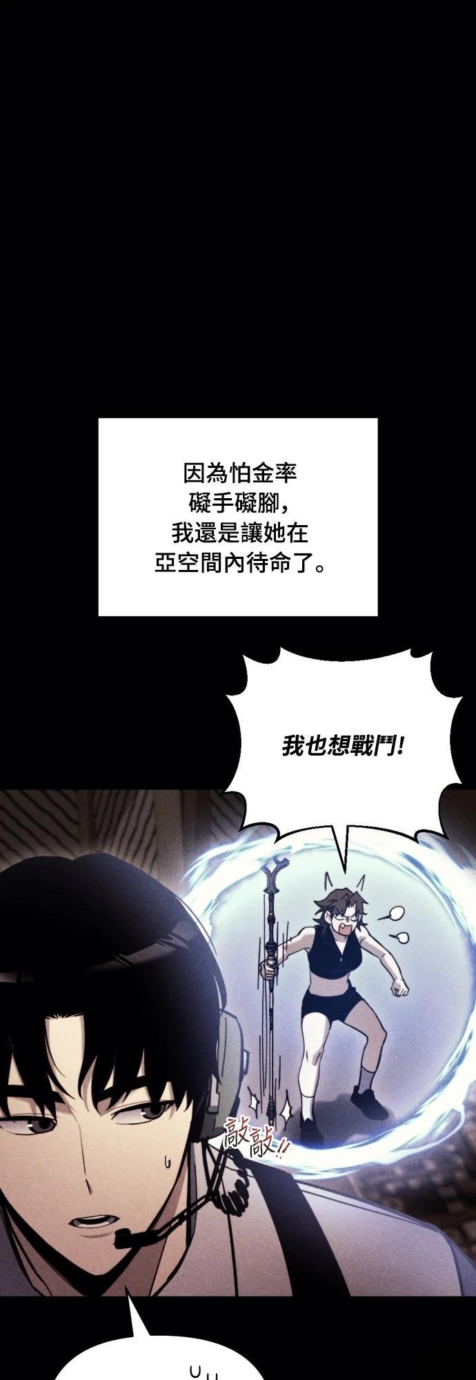 第38话64