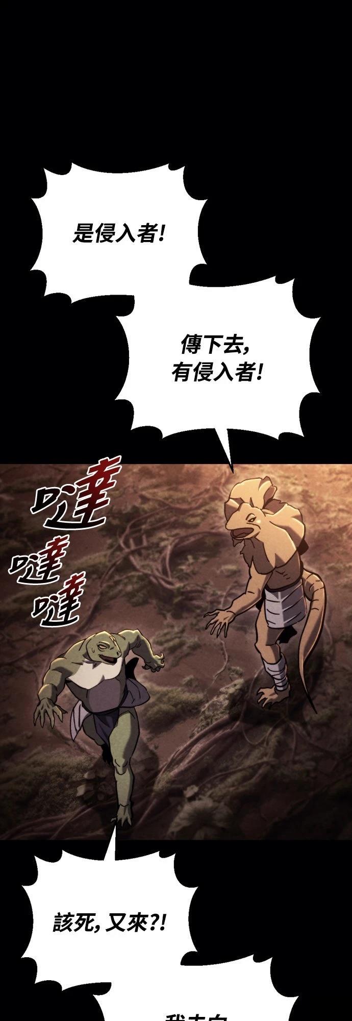 第38话66