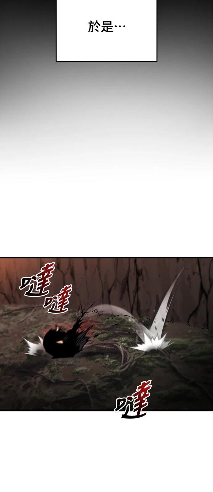 第38话69