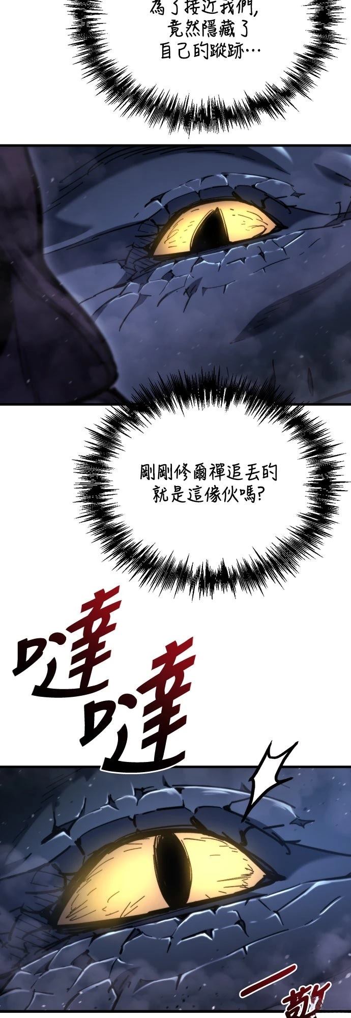 第38话72