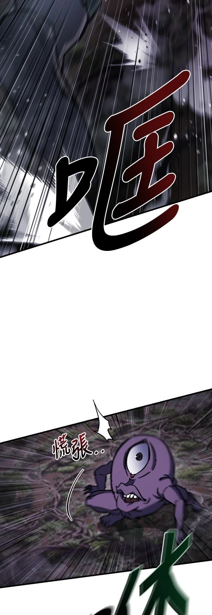 第38话75