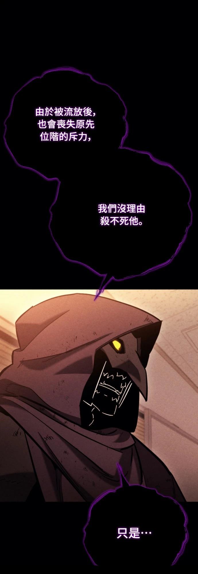 第38话8