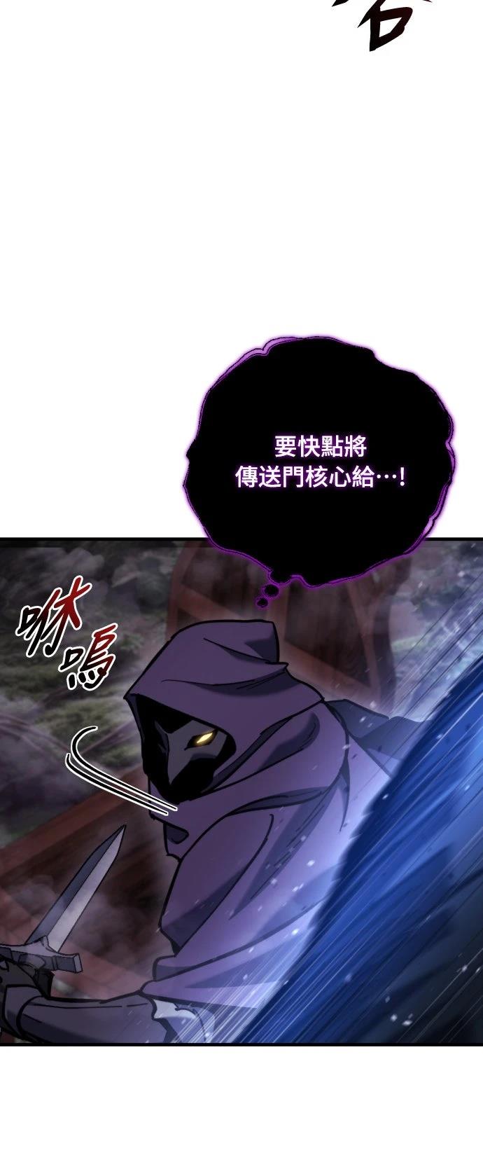 第38话80