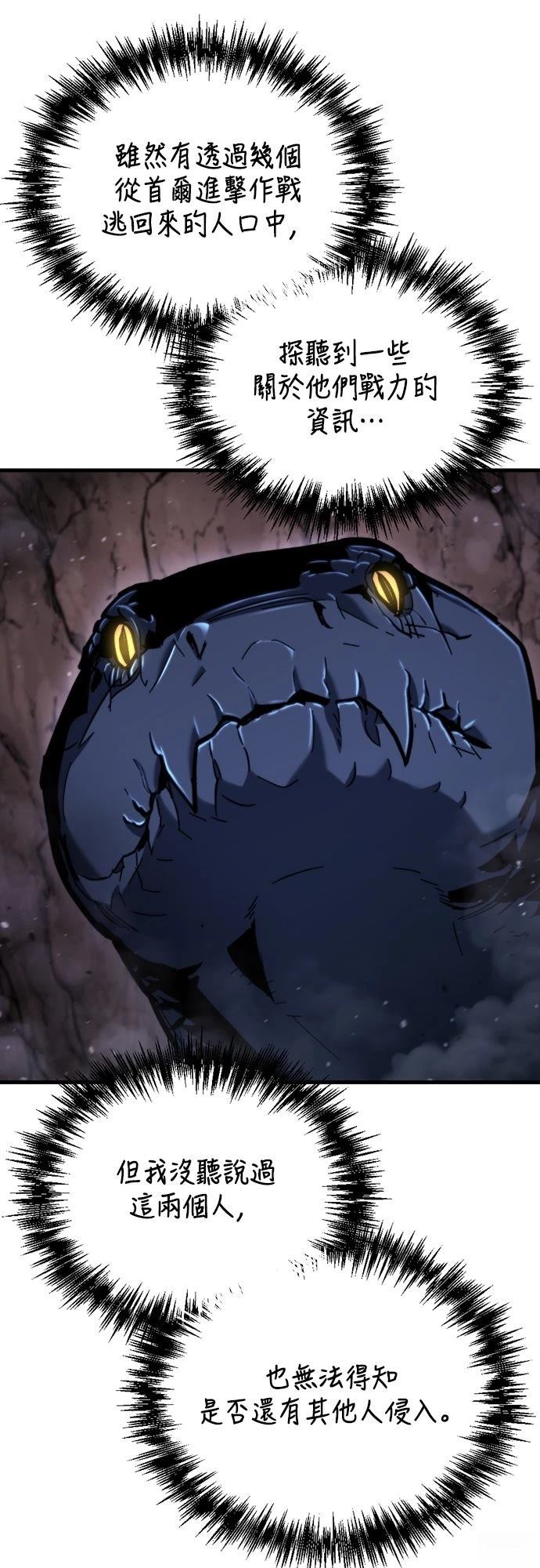 第38话83