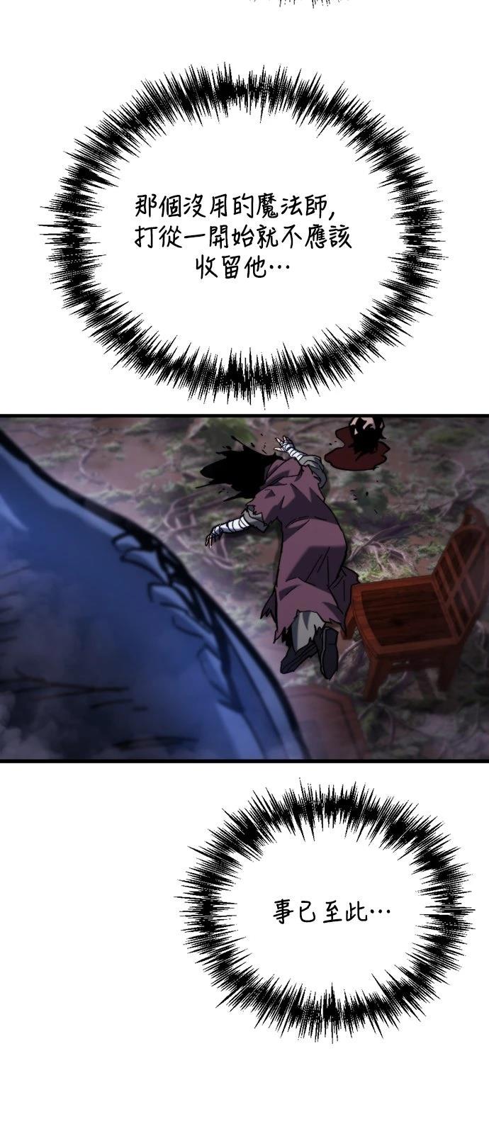 第38话84