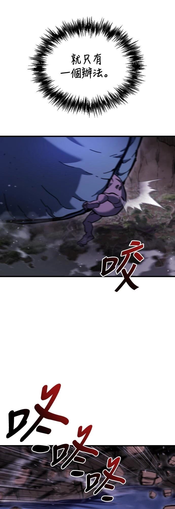 第38话85