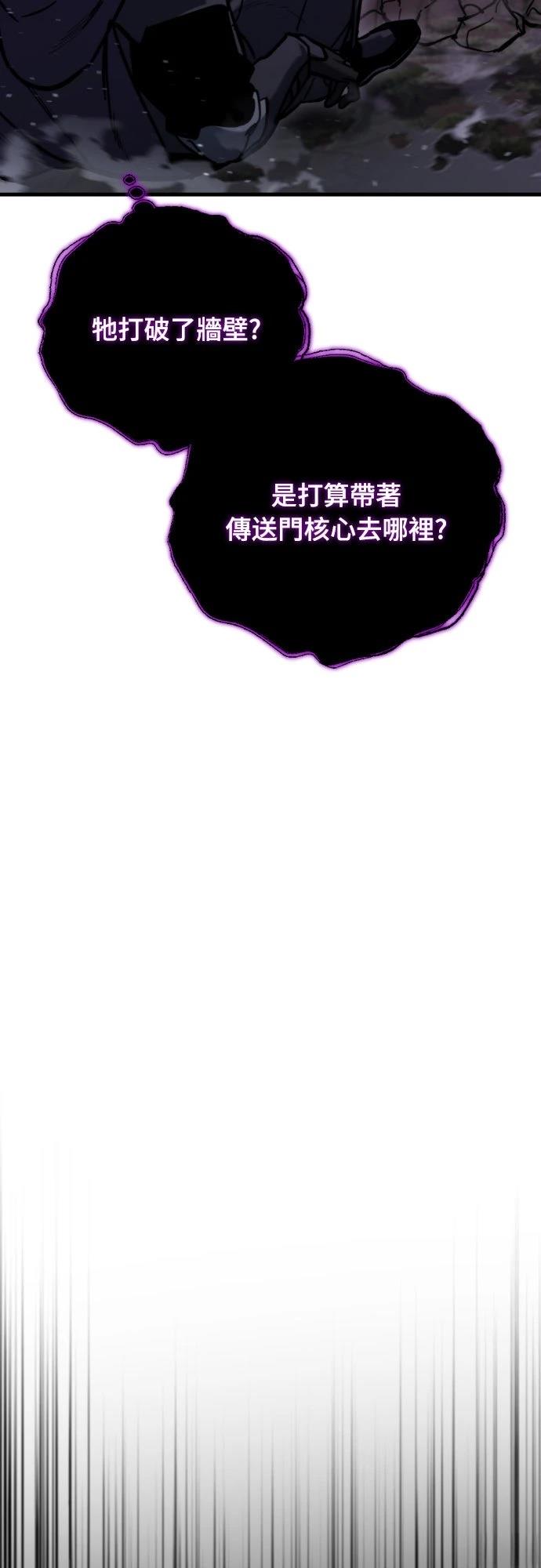 第38话87