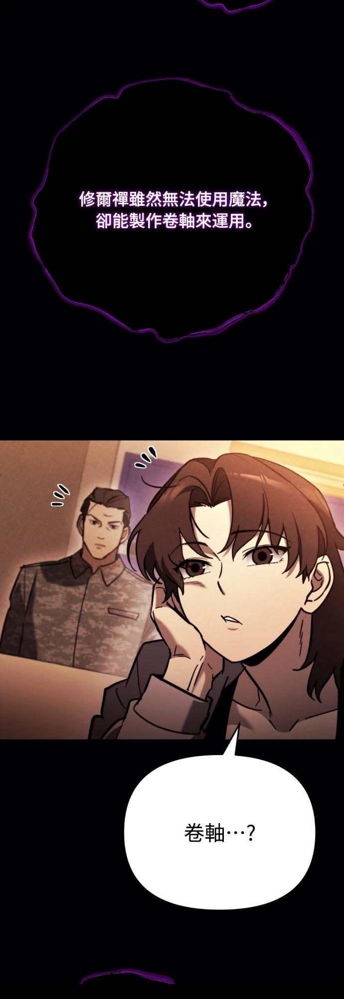第38话9