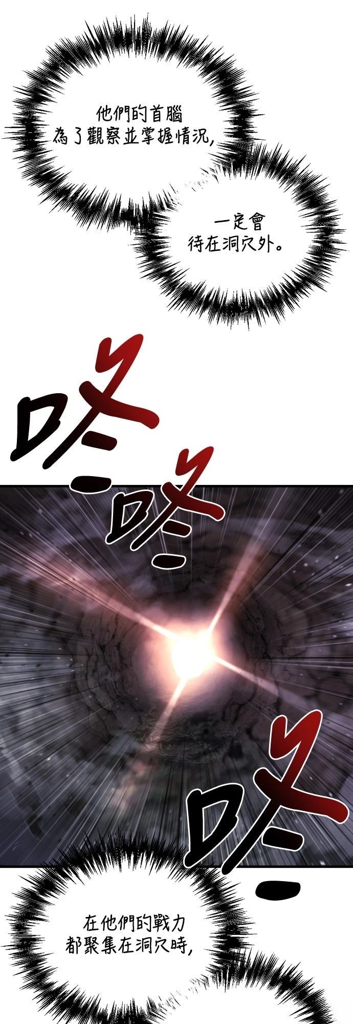 第38话90