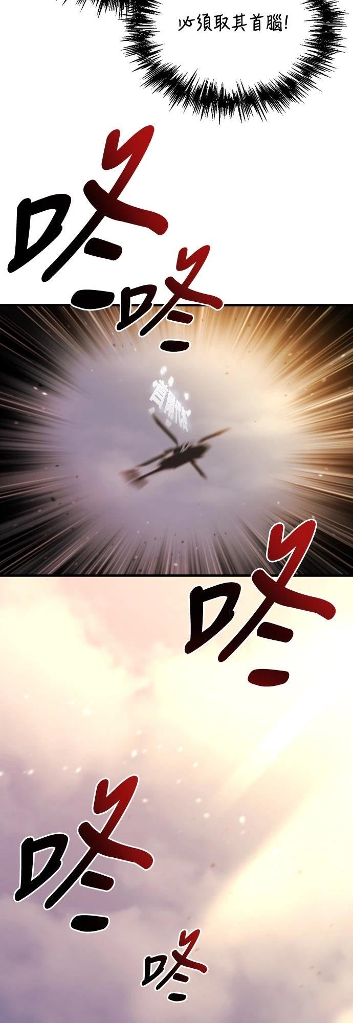 第38话91