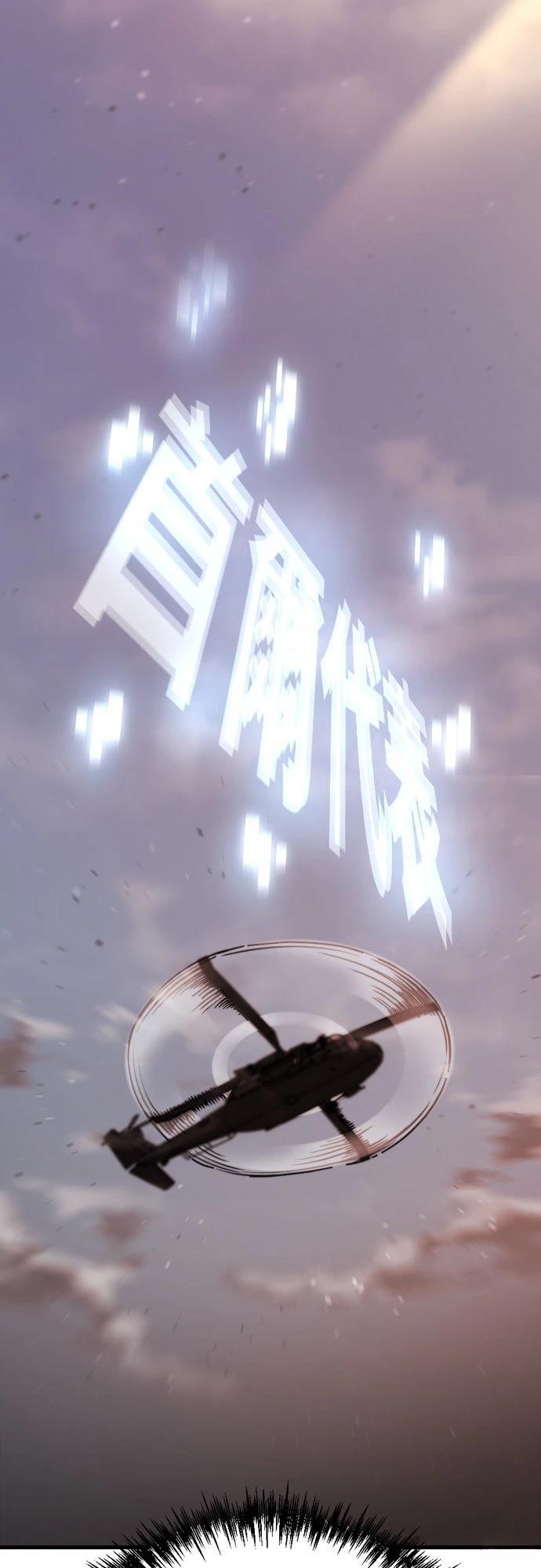 第38话92