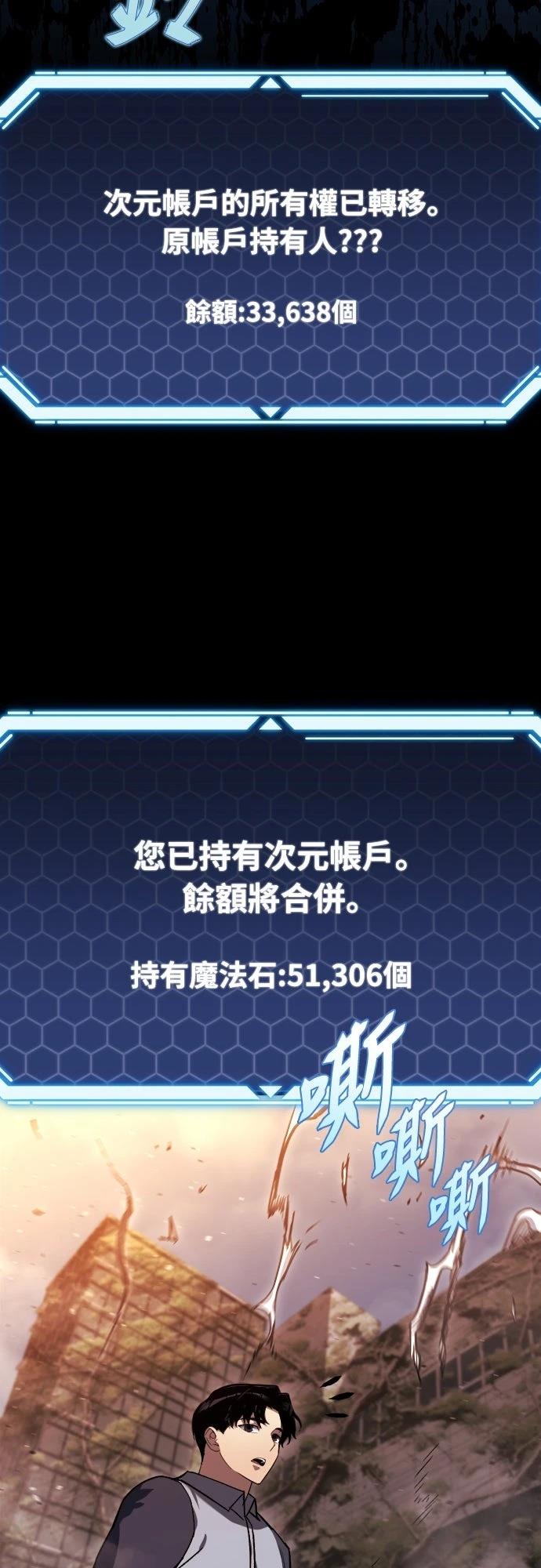 第39话101