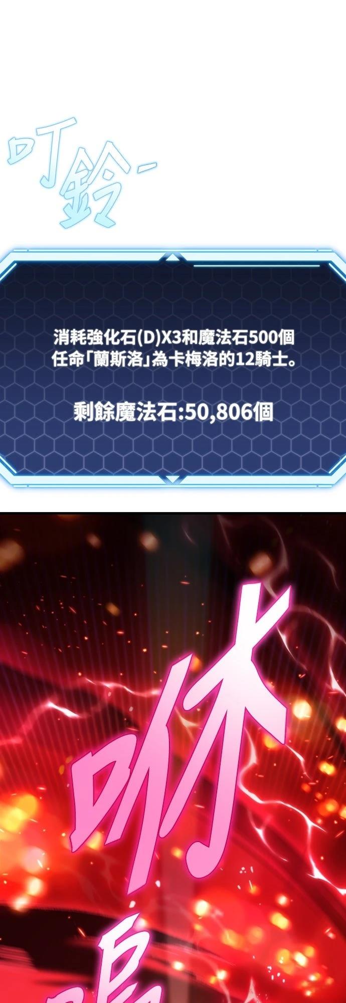 第39话108