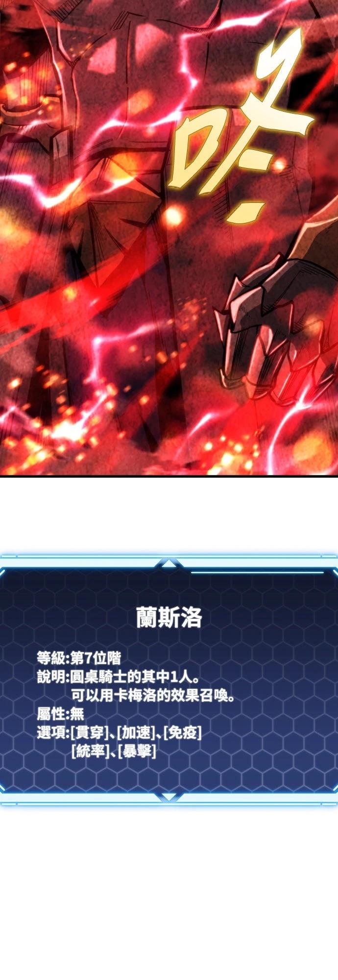 第39话111
