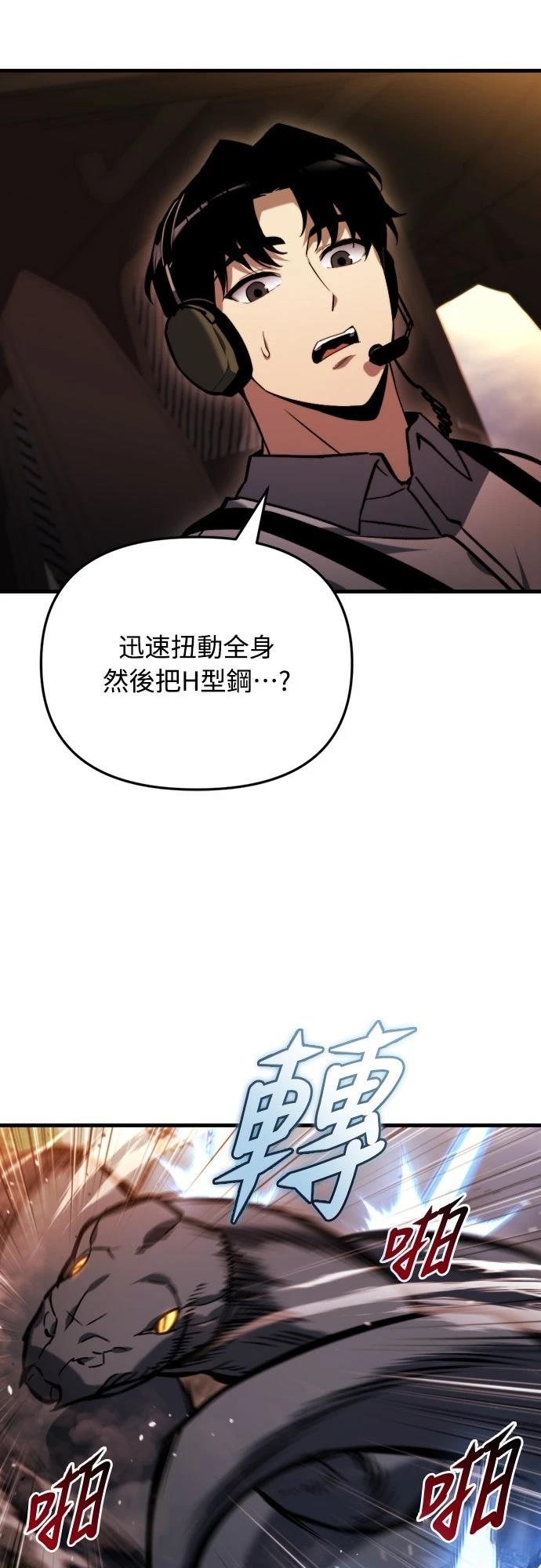 第39话13