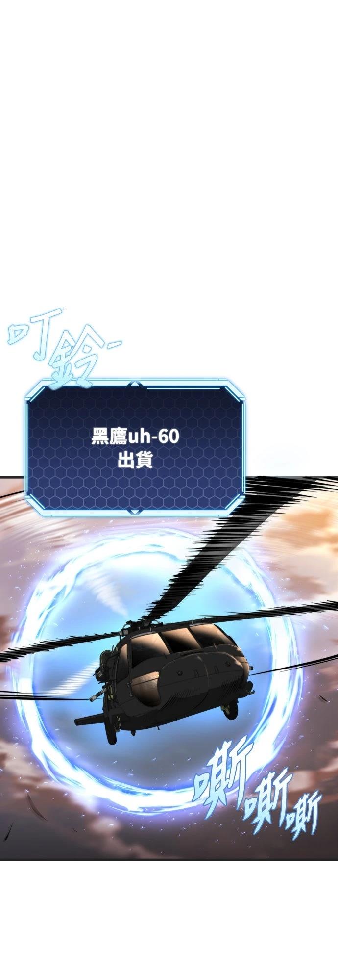 第39话23