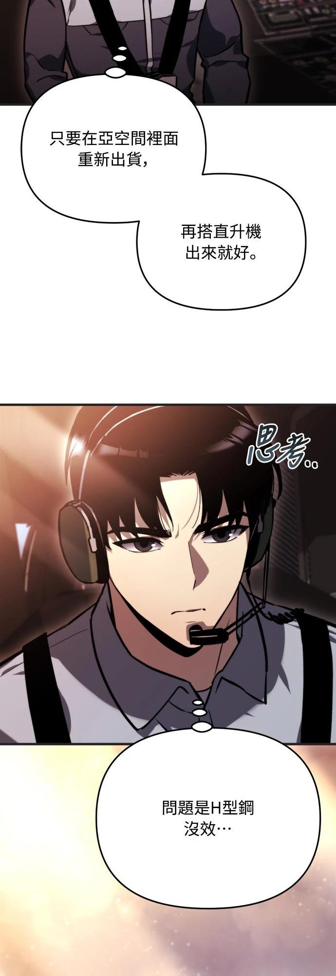 第39话26