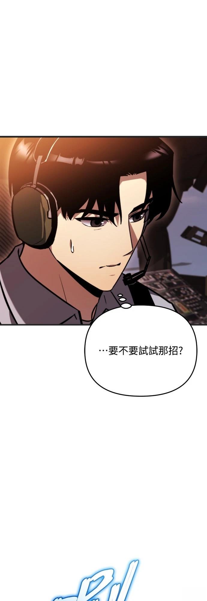 第39话29