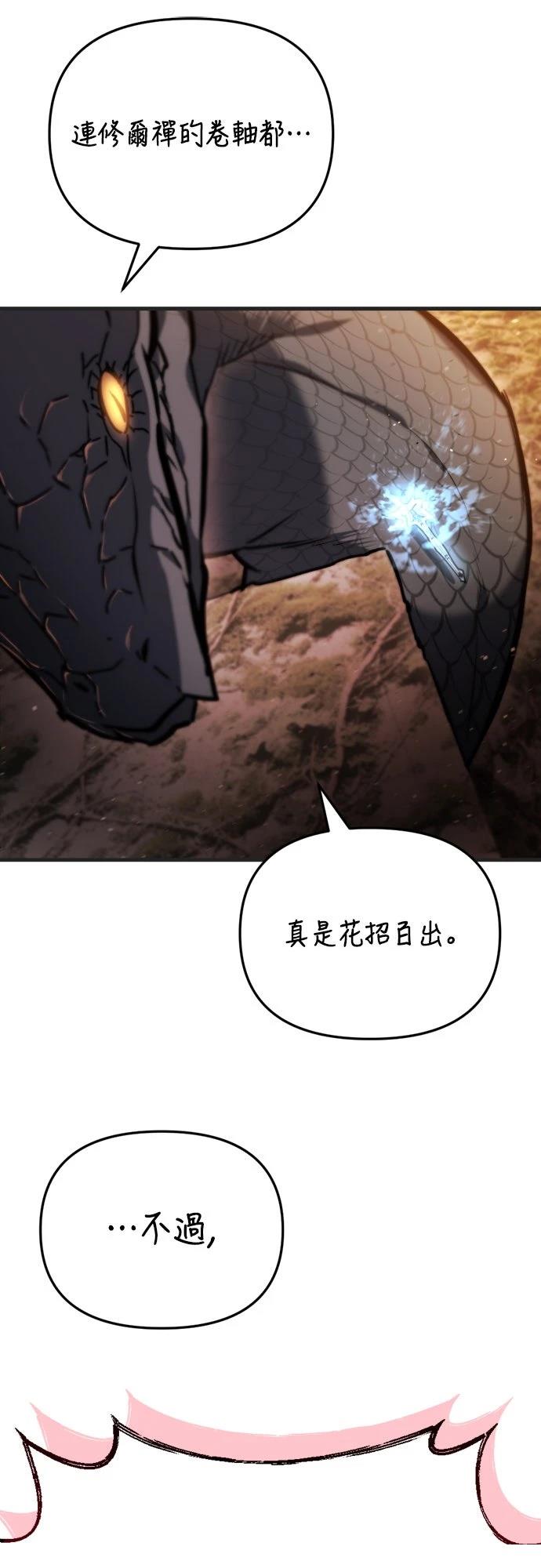 第39话40