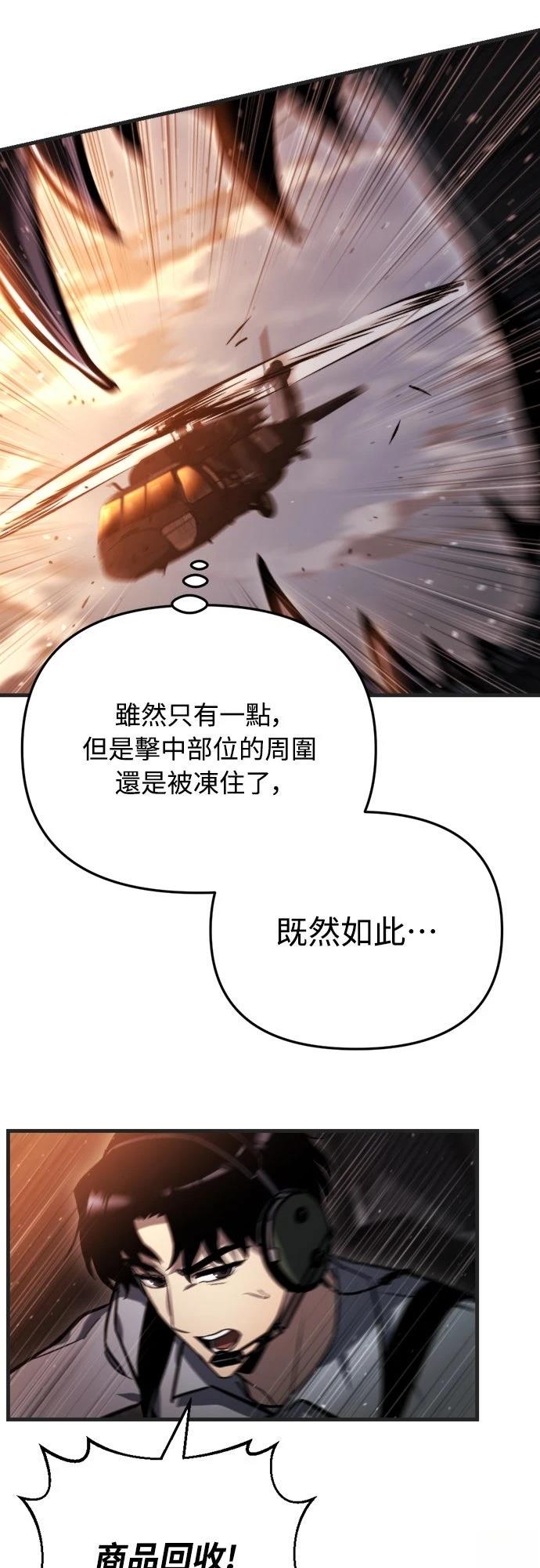 第39话42