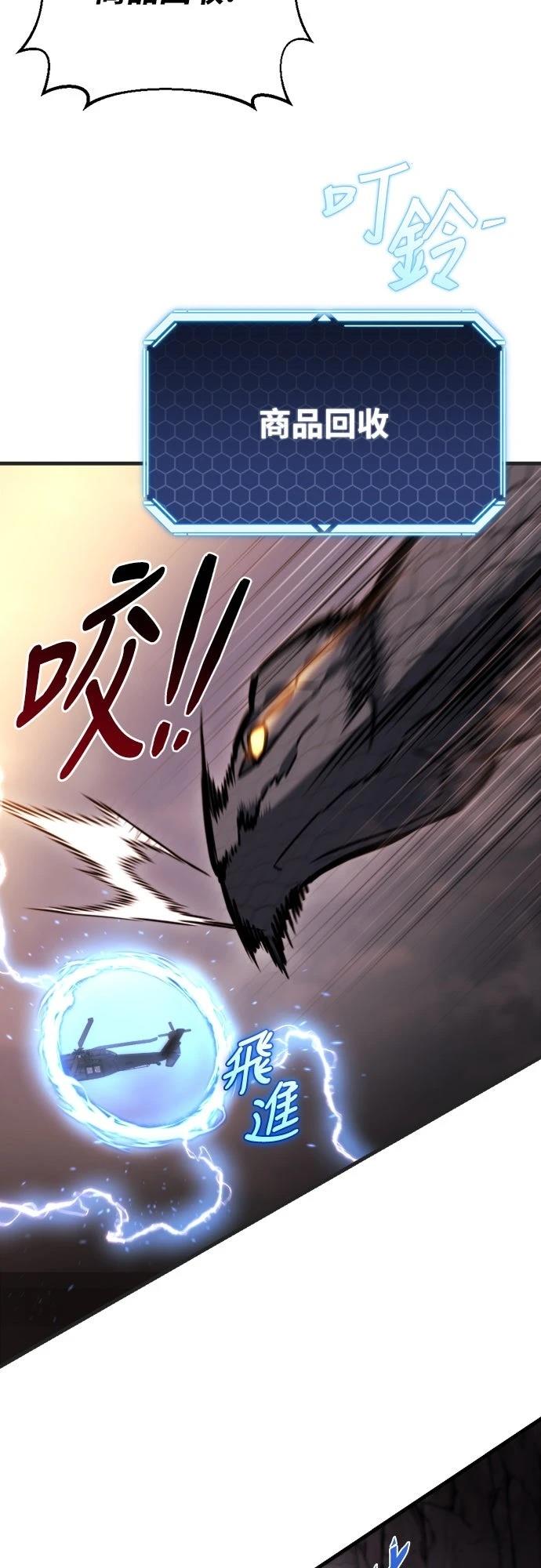 第39话43