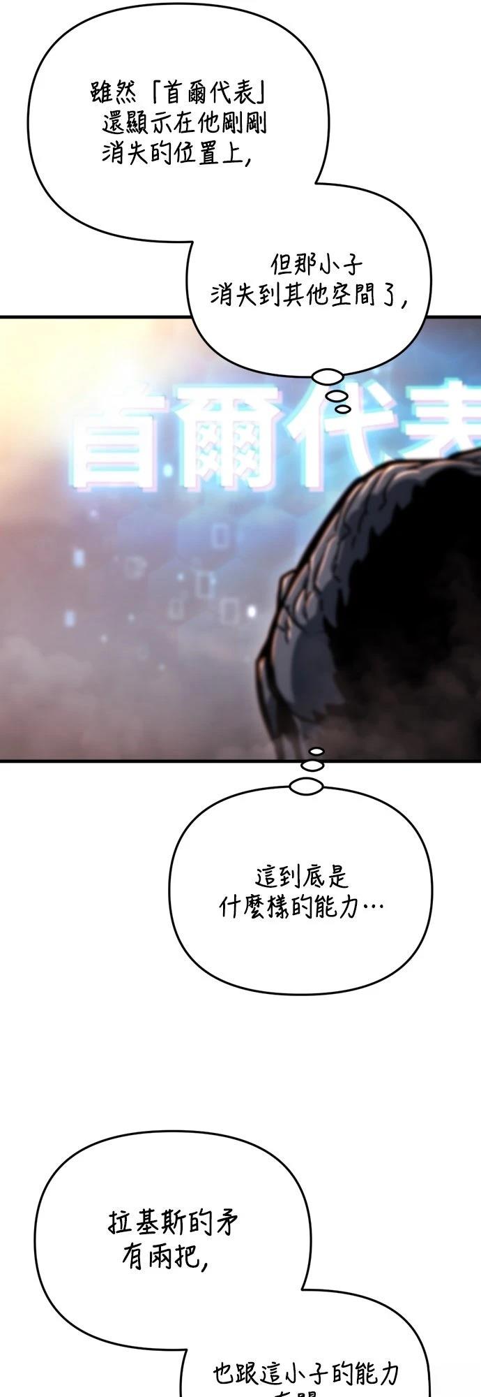 第39话46