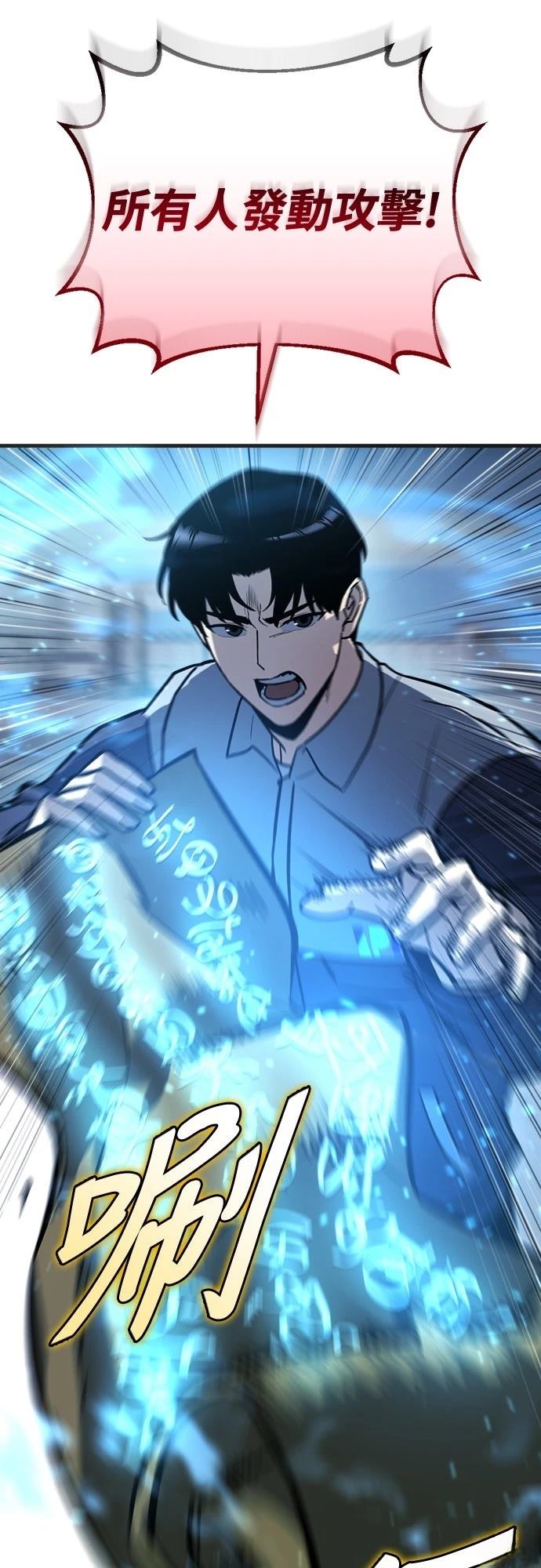 第39话51