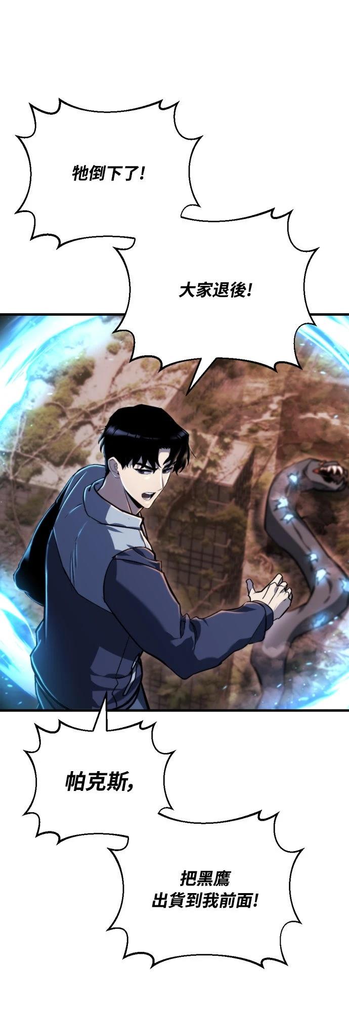 第39话61