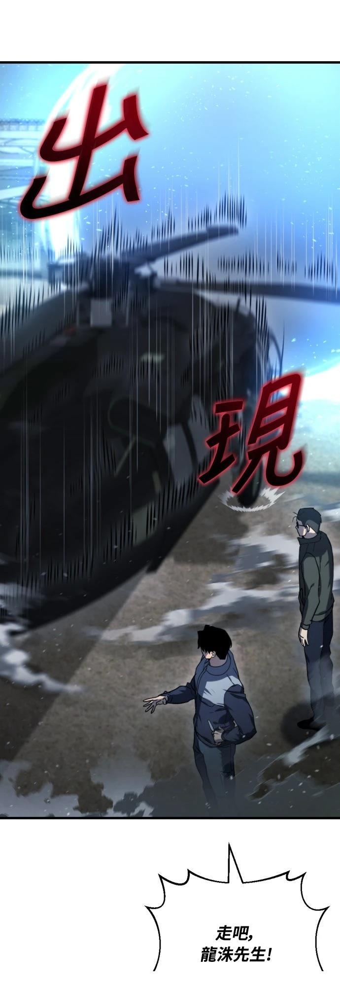 第39话62