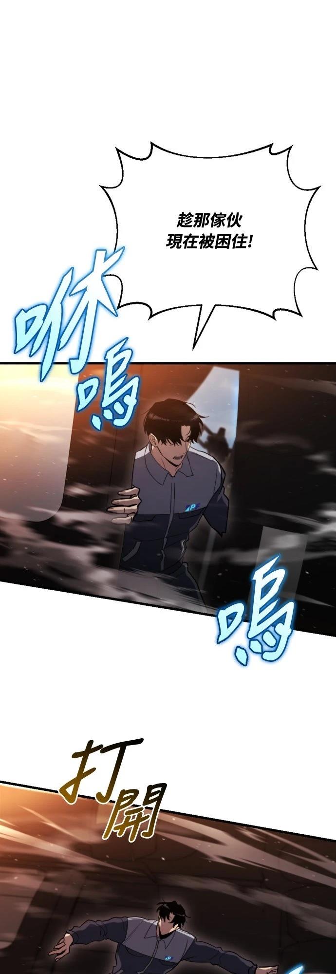 第39话66