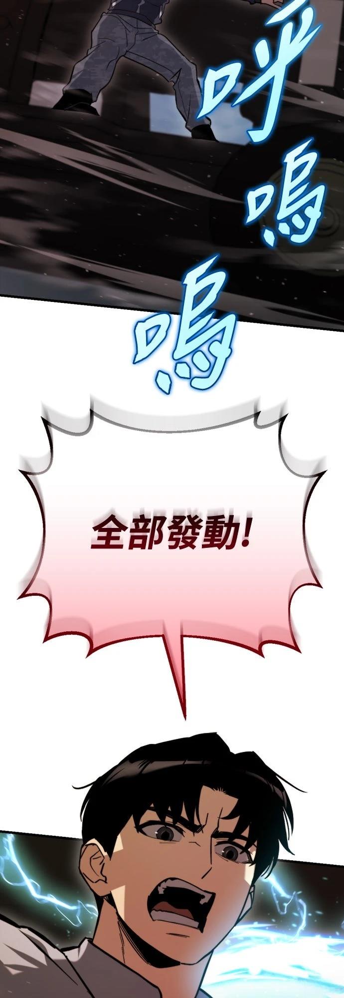第39话67