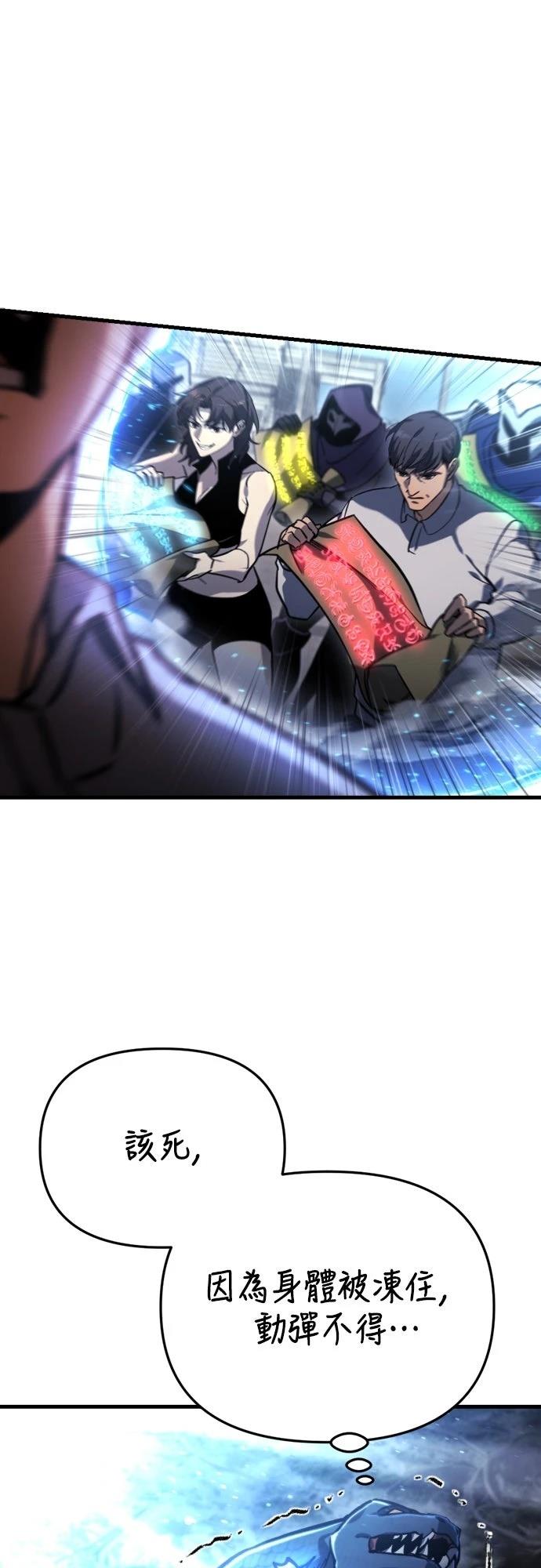 第39话69