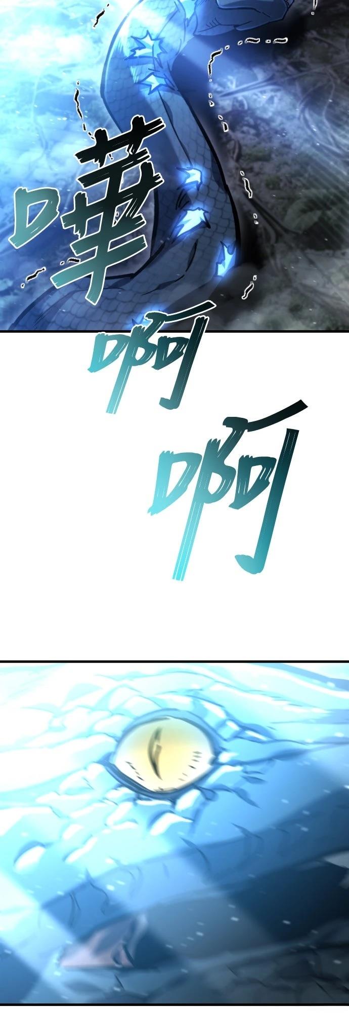 第39话70