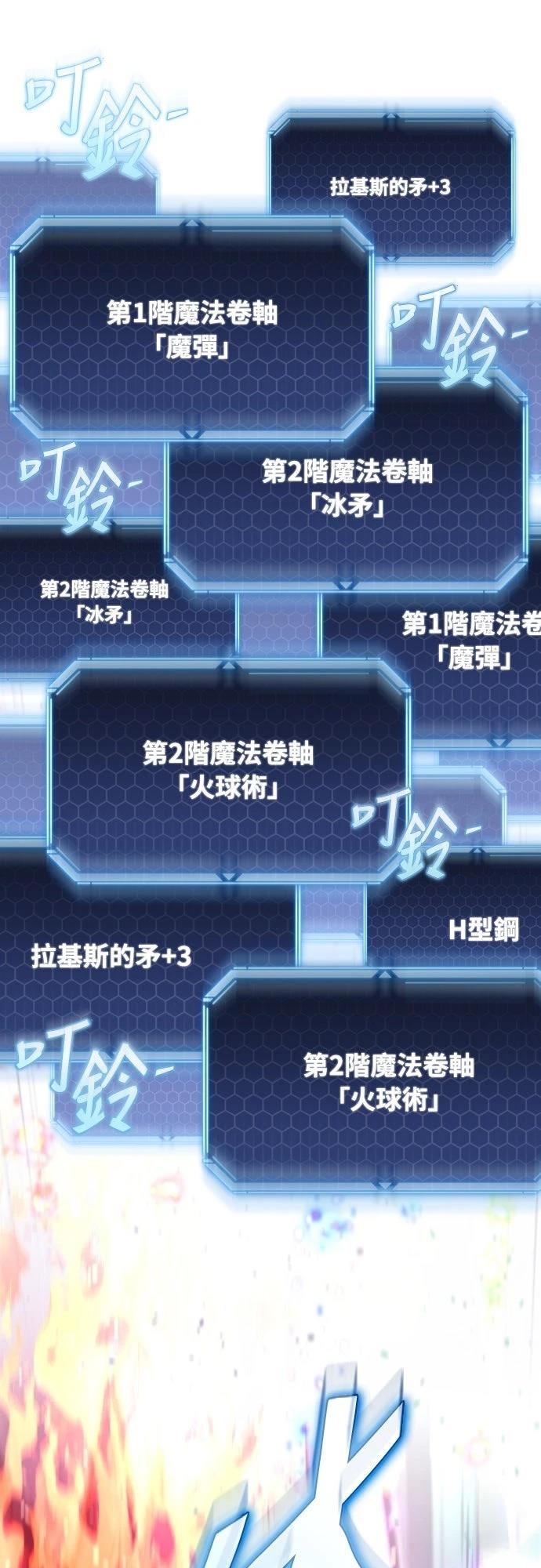 第39话72