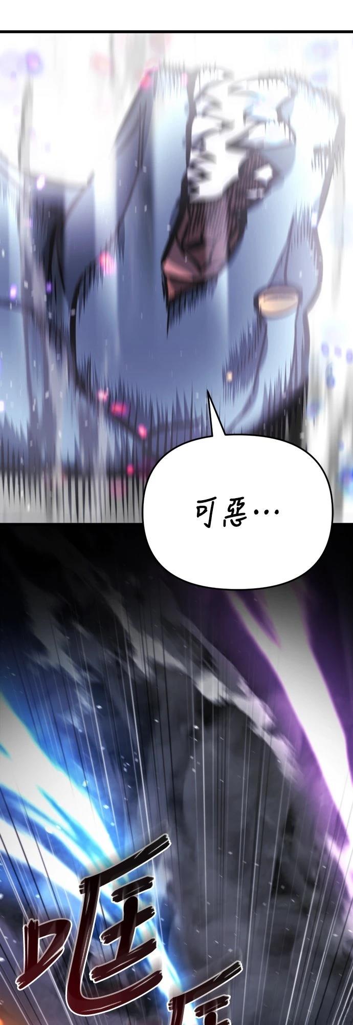 第39话76