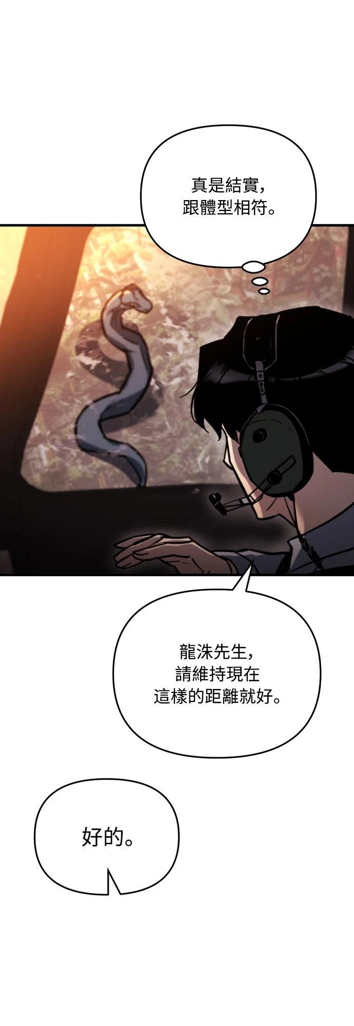 第39话8