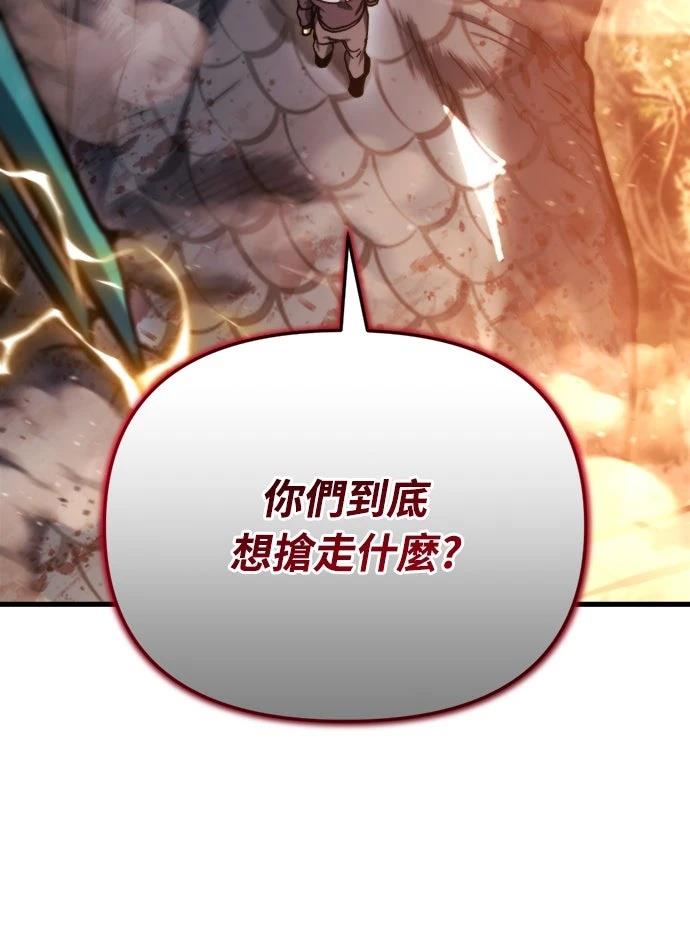 第39话82