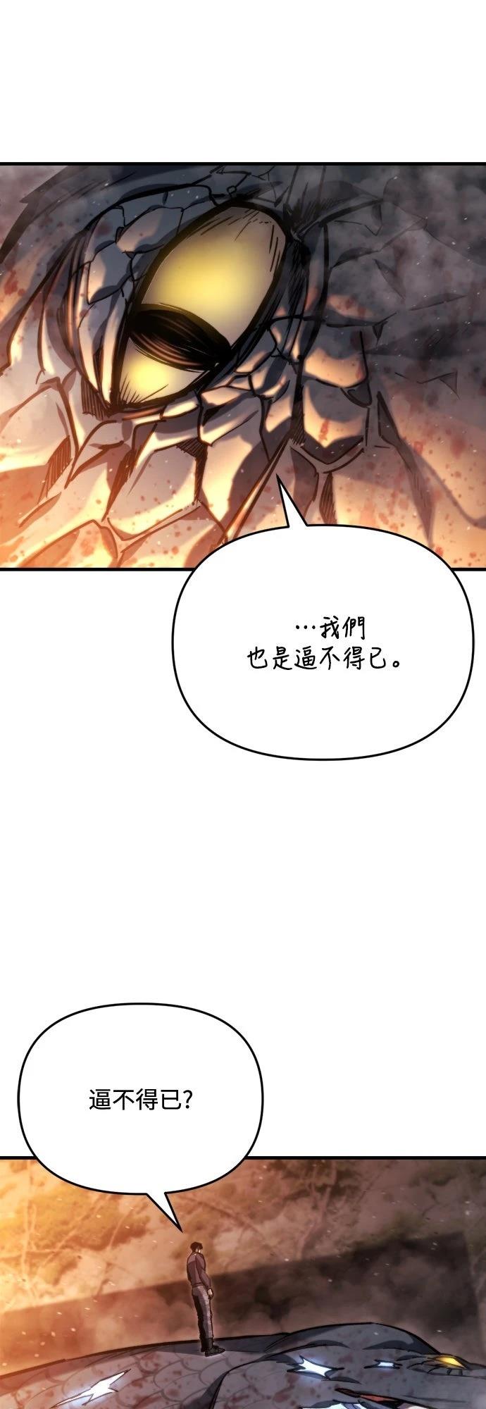 第39话83