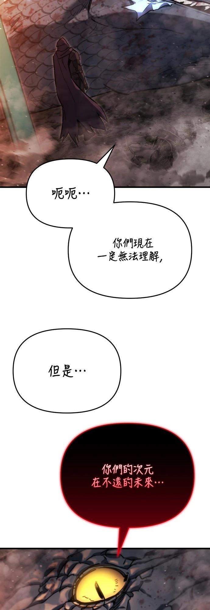 第39话84