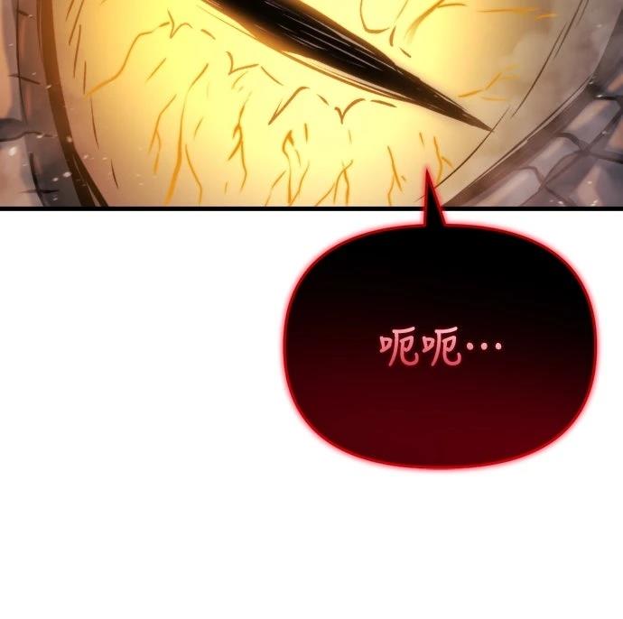 第39话86