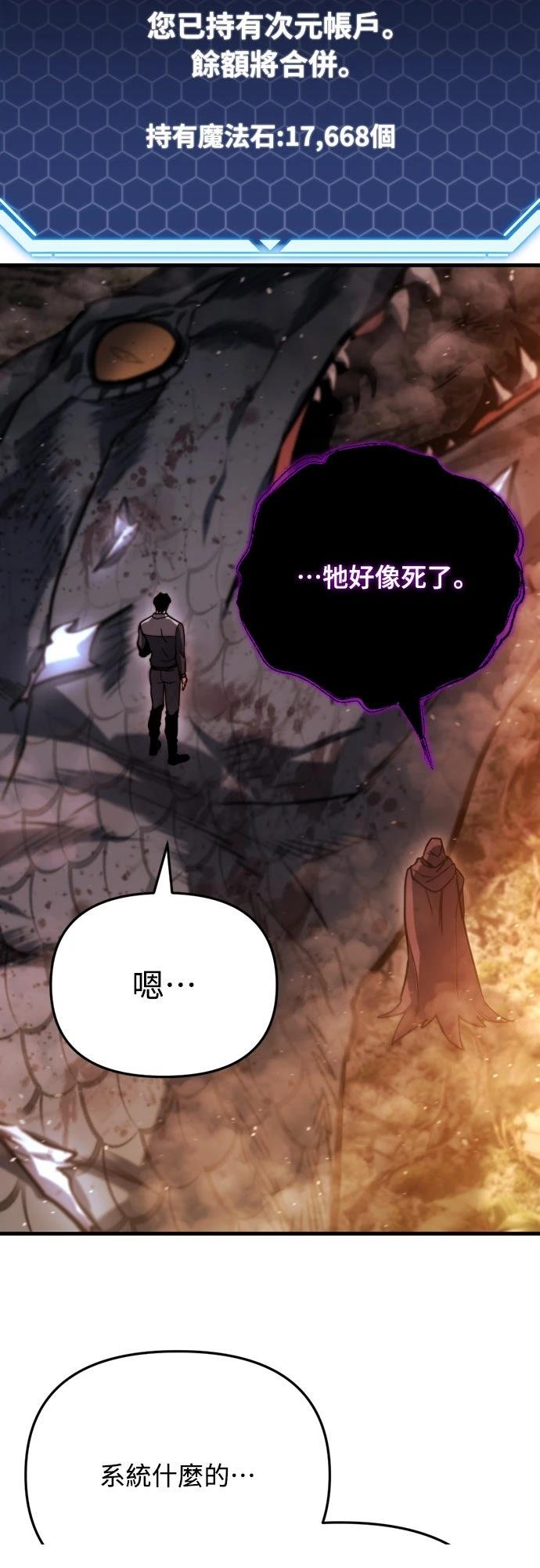 第39话88